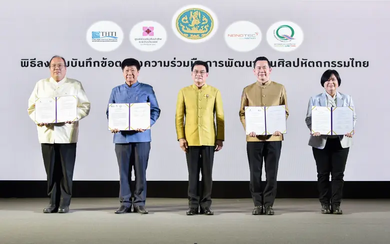 กระทรวงพาณิชย์ เตรียมดันไทยเป็นศูนย์กลางง...