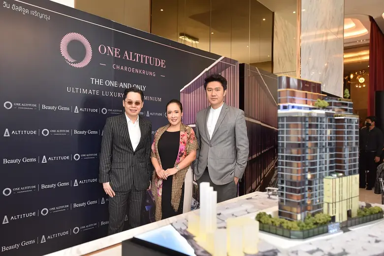 "อัลติจูด ดีเวลลอปเม้นท์" จับมือพันธมิตรท...