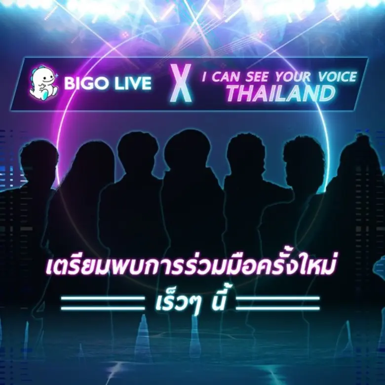 ขึ้นแท่นเป็นแอปพลิเคชั่นชั้นนำและสุดฮิตขอ...