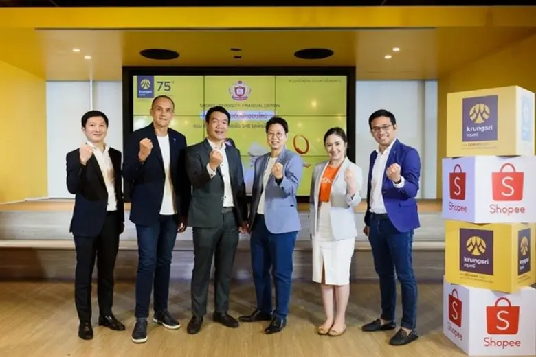 กรุงศรี นำโดย กมลวรรณ อิ่มฤทัยเจริญโชค (ท...