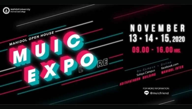 ขอเรียนเชิญผู้บริหารโรงเรียน ครูแนะแนว นั...