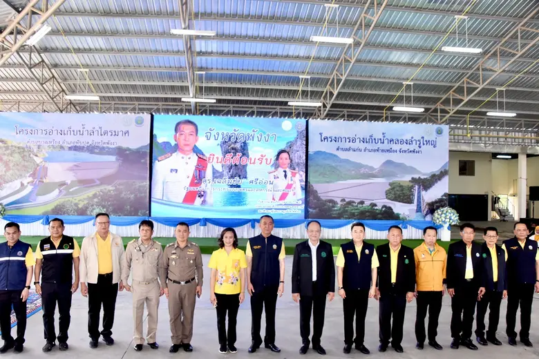 นายเฉลิมชัย ศรีอ่อน รัฐมนตรีว่าการกระทรวง...