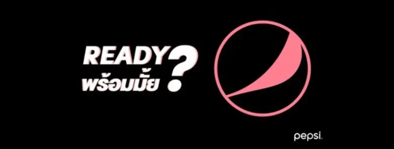 เป๊ปซี่ ประเทศไทย ระเบิดแคมเปญทางการตลาดแบบจัดเต็ม
