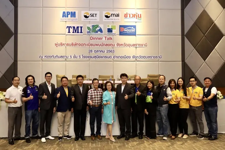 นายสืบพงศ์ เกตุนุติ (ที่ 7 จากขวา) รองประ...