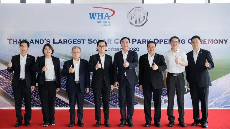 บมจ. ดับบลิวเอชเอ ยูทิลิตี้ส์ แอนด์ พาวเว...