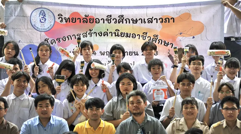 ดร.สุเทพ แก่งสันเทียะ เลขาธิการคณะกรรมการ...