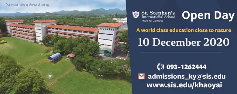 โรงเรียนนานาชาติเซนต์สตีเฟ่นส์ เขาใหญ่ ขอ...