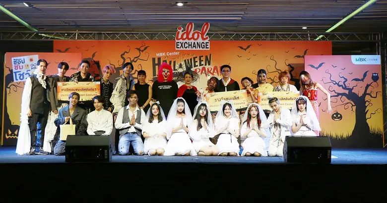 เก็บตกเทศกาลความหลอนวันฮาโลวีนในงาน MBK C...