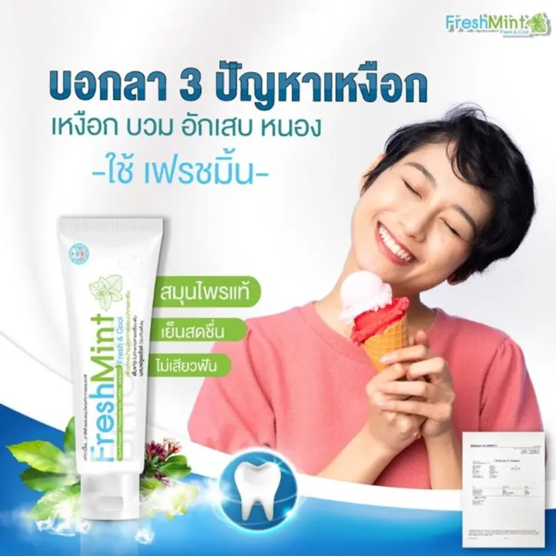 คุณภาวัฒน์ โตกะคุณะ ประธานเจ้าหน้าที่บริห...