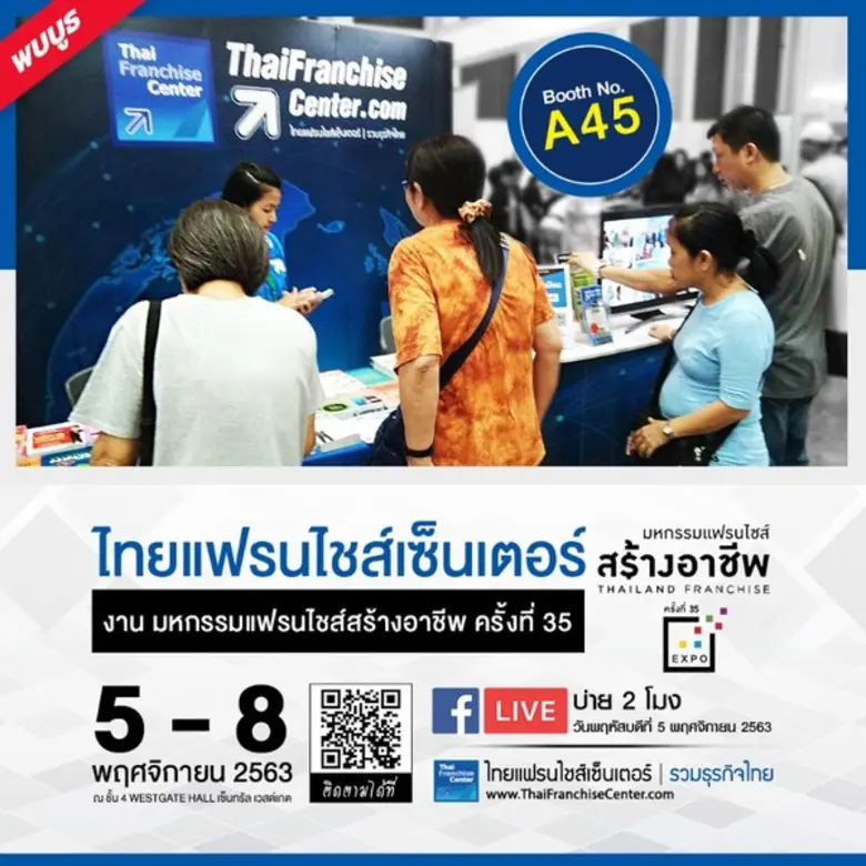 เข้าสู่ไตรมาสสุดท้ายของปี 2563 ถือเป็นช่ว...