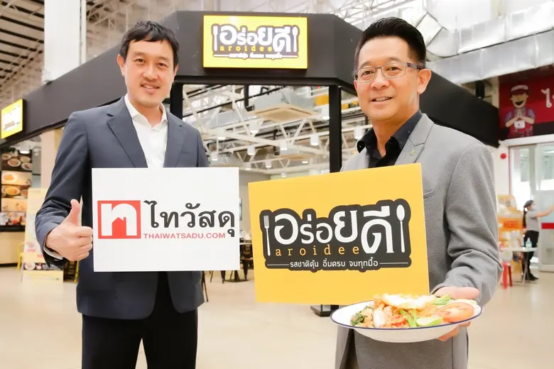 คุณณัฐ วงศ์พานิช กรรมการผู้จัดการใหญ่ บริ...