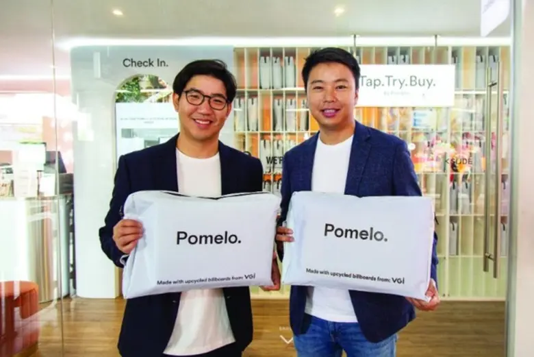 บริษัท วีจีไอ จำกัด (มหาชน) หรือ วีจีไอ (...