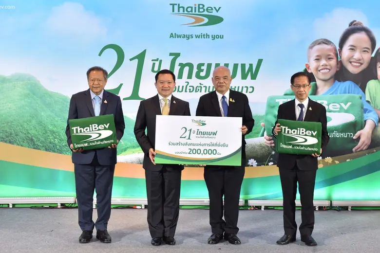 โครงการ "ไทยเบฟ…รวมใจต้านภัยหนาว" ก้าวสู่...