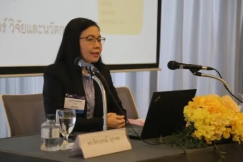 วศ.เสริมองค์ความรู้ด้าน "การจัดการห้องปฏิบัติการ Laboratory Management"