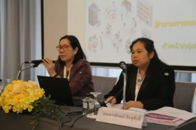 วศ.เสริมองค์ความรู้ด้าน "การจัดการห้องปฏิบัติการ Laboratory Management"