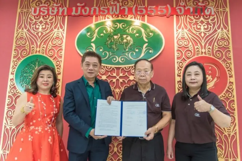 คุณประชา แซ่ลิ้ม ประธานกรรมการ และคุณอภัน...