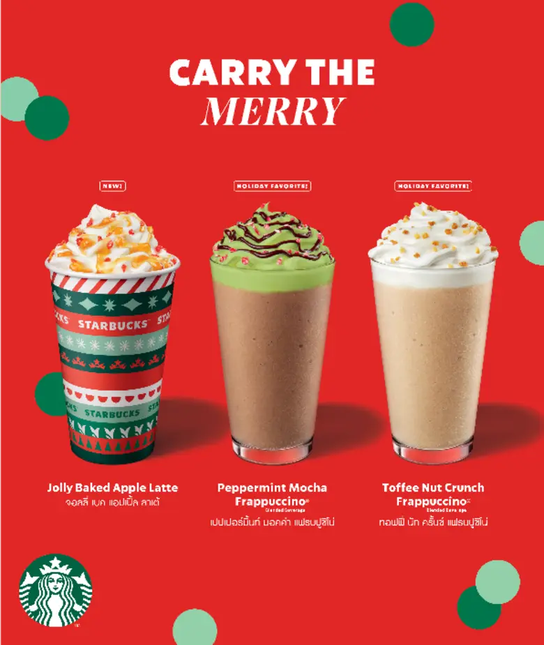 สตาร์บัคส์ (ประเทศไทย) ชวนคุณฉลองคริสต์มา...