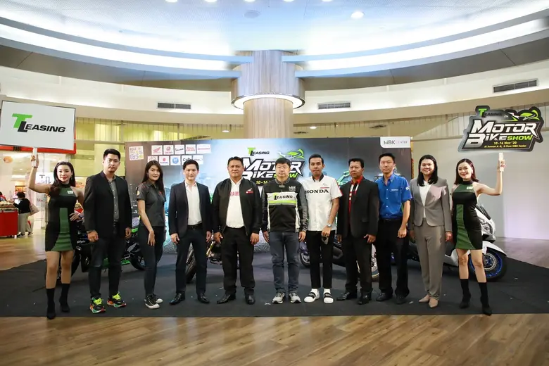 ที ลีสซิ่ง ผนึกกำลัง เอ็ม บี เค เซ็นเตอร์...