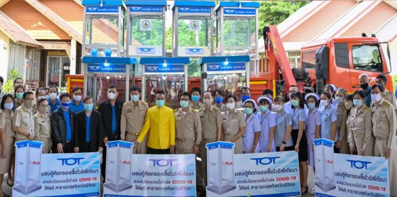 เมื่อเร็วๆ นี้ ณ สาธารณสุขจังหวัดพิจิตร น...