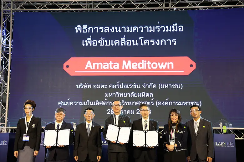 กระทรวงการอุดมศึกษา วิทยาศาสตร์ วิจัยและน...