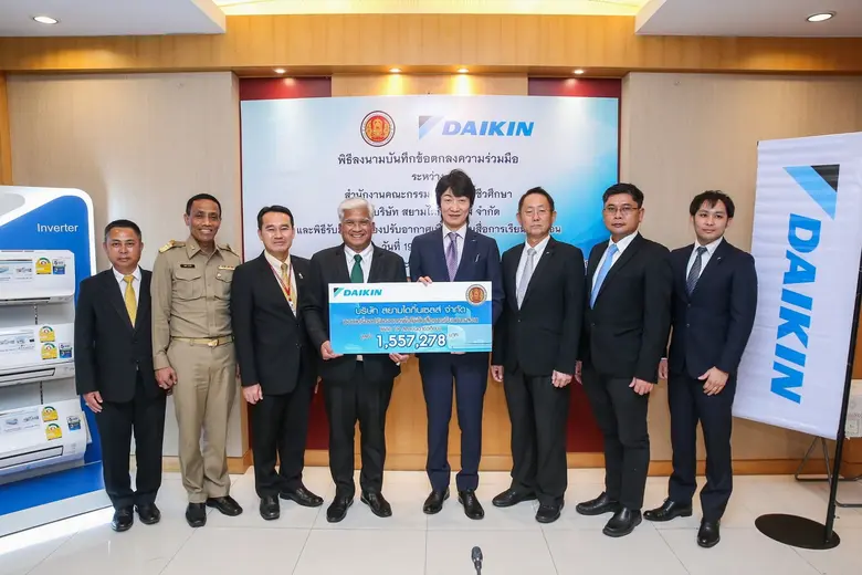 มร.อาคิฮิสะ โยโคยามา ผู้จัดการใหญ่ บริษัท...