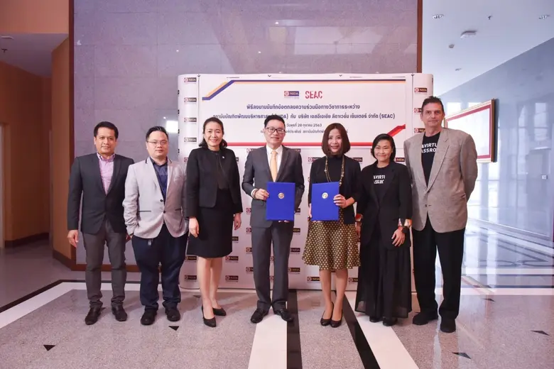 สถาบันบัณฑิตพัฒนบริหารศาสตร์ (NIDA) นำโดย...