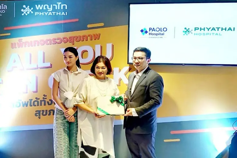เครือรพ.พญาไท และรพ.เปาโล จัดแพ็กเกจตรวจสุขภาพเพื่อคนไทย แพ็คเดียวจบ ครบ คุ้ม "ALL YOU CAN CHECK"