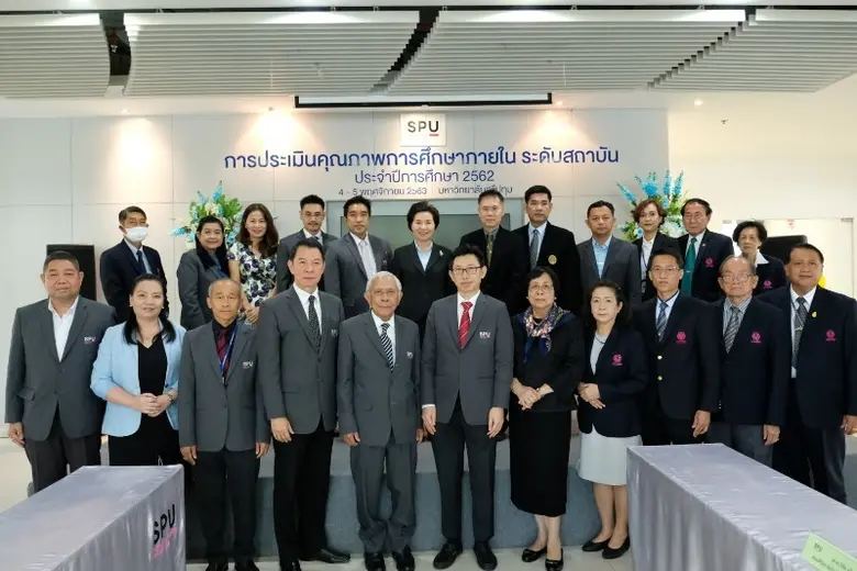 ดร.บุษบา ชัยจินดา รองอธิการบดี มหาวิทยาลั...