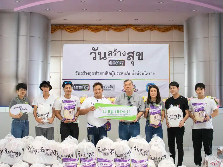 นายสมเกียรติ มรรคยาธร กรรมการผู้จัดการใหญ...