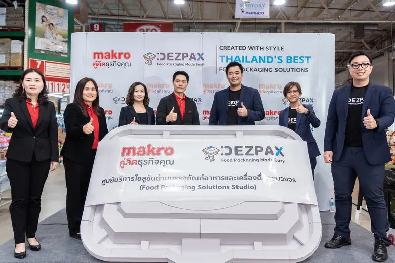 บริษัท สยามแม็คโคร จำกัด (มหาชน) ปักธงศูน...