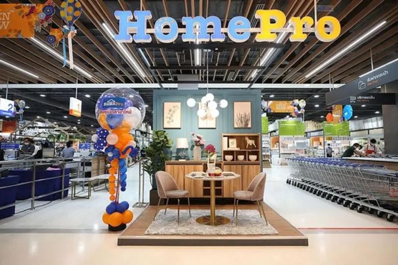 "โฮมโปร" สวนกระแส ทุ่มทุนกว่า 1,000 ล้านบาท เปิด "มาร์เก็ตวิลเลจ" พร้อมผุดสาขาใหม่ โฮมโปร สาขา รังสิตคลอง 4