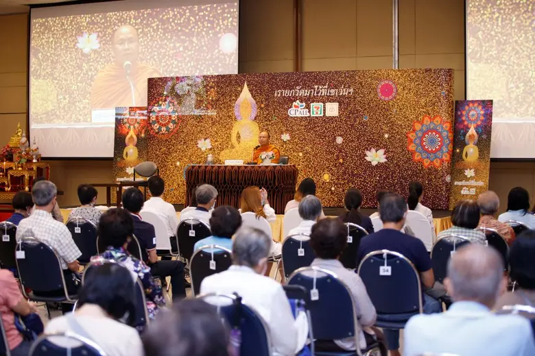 "ครองตน ครองคน ครองงาน" โดย พระธรรมราชานุวัตร
