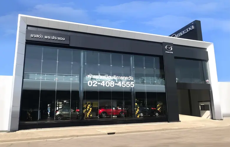 มาสด้าเดินเกมส์รุกเปิดโชว์รูมและศูนย์บริก...