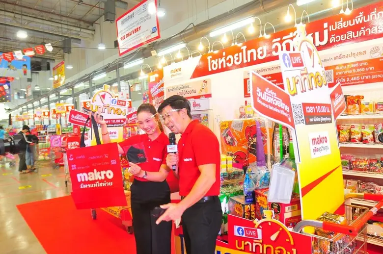 แม็คโคร ลงใต้จัดงาน "วันโชห่วยไทย ชี้ช่องรวย โชห่วยไทย วิถีใหม่" สร้างรายได้ เพิ่มกำไร ช่วยโชห่วย จ.สุราษฎร์ธานี