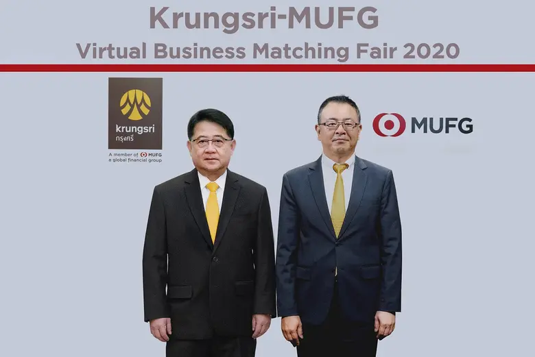 กรุงศรี (ธนาคารกรุงศรีอยุธยา จำกัด (มหาชน...