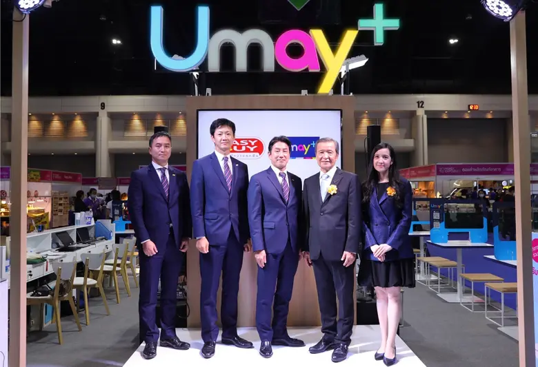 เมื่อวันที่ 22 ตุลาคม 2563 ยูเมะพลัส เปิด...