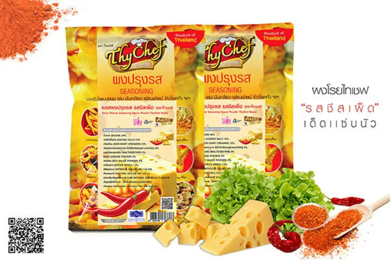 บริษัท โฟร์ ฟูดส์ จำกัด ผู้ผลิตและจัดจำหน...