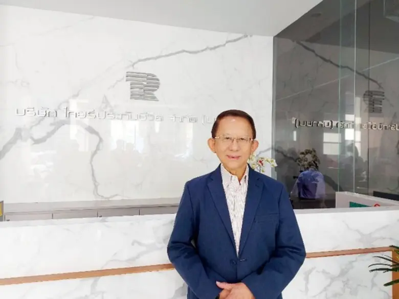 THREL แจงผลประกอบการงวดไตรมาส 3/2563 สดใส...