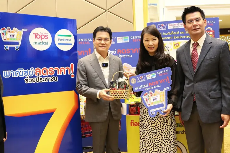 ท็อปส์ และ แฟมิลี่มาร์ท เดินหน้าล็อคและลด...