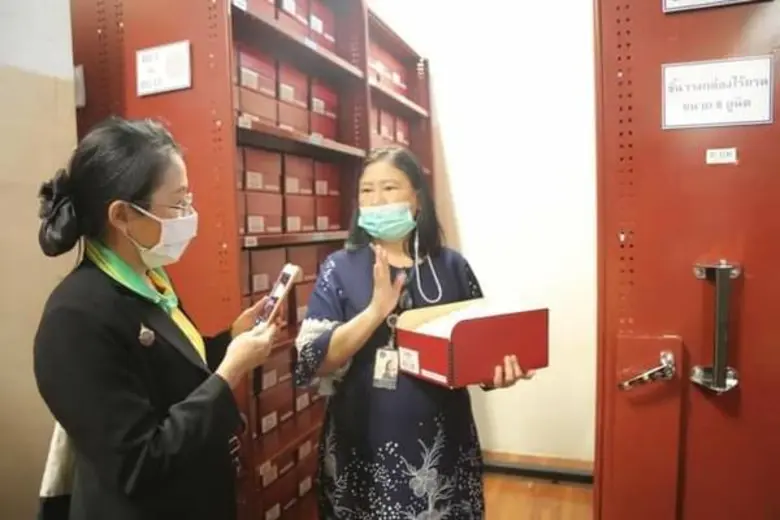 ณ ศูนย์การเรียนรู้ธนาคารแห่งประเทศไทย นาง...