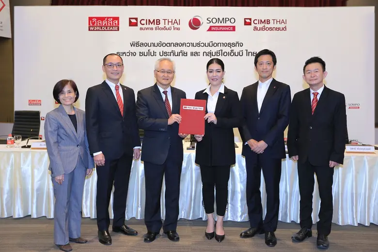 ซมโปะ ประกันภัย (ประเทศไทย) (SOMPO) ยกระด...