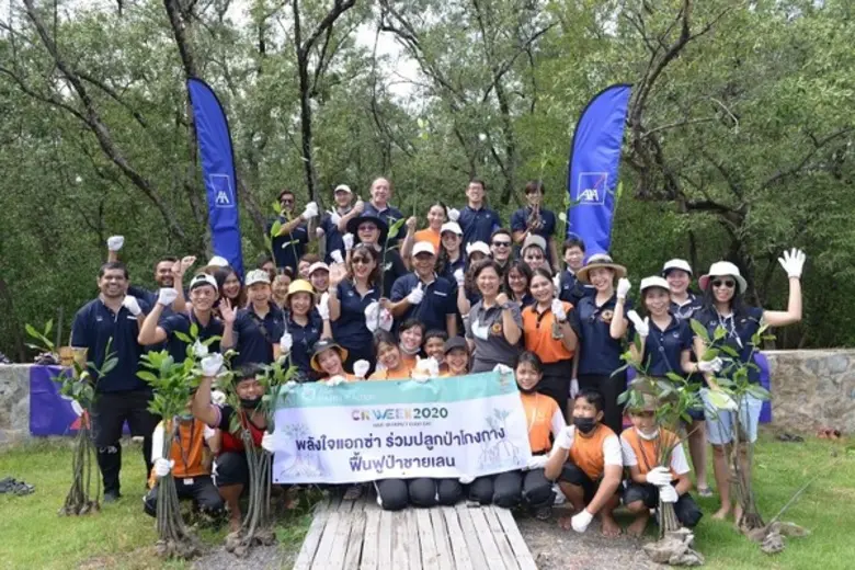 บริษัท แอกซ่าประกันภัย จำกัด (มหาชน) และม...