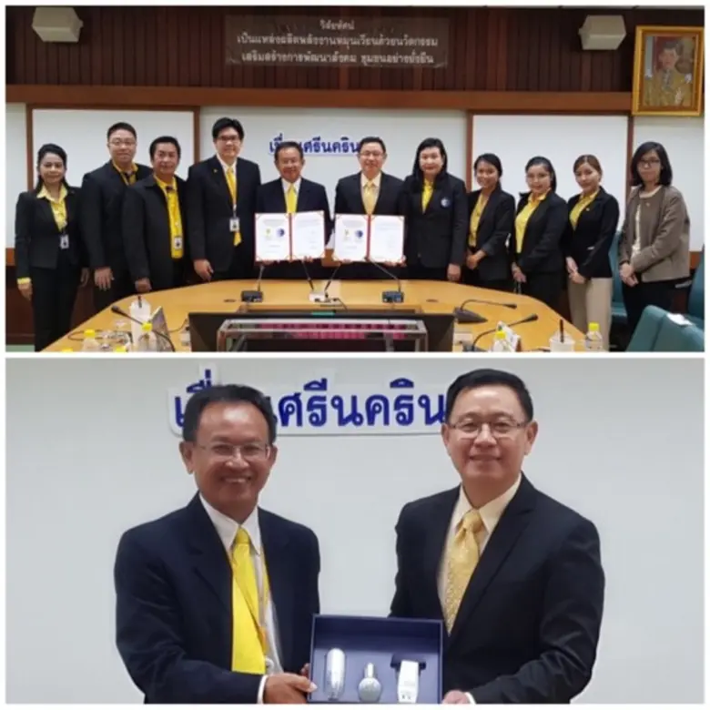 นายสายันต์ ตันพานิช รองผู้ว่าการวิจัยและพ...