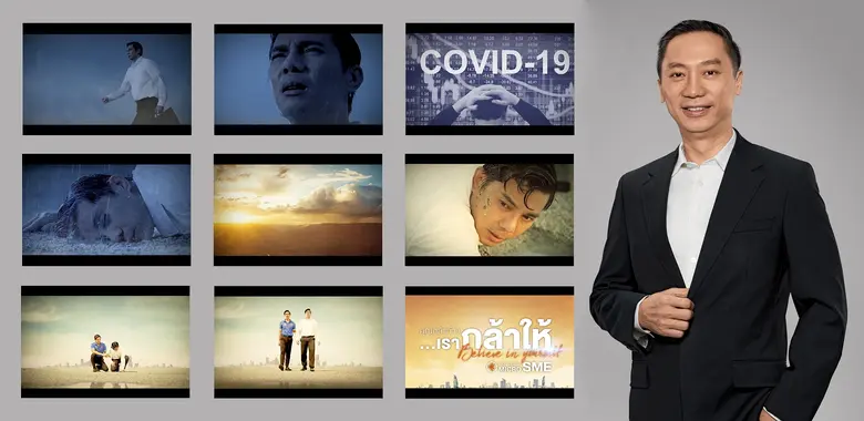 ธนาคารไทยเครดิต เพื่อรายย่อย จำกัด (มหาชน...