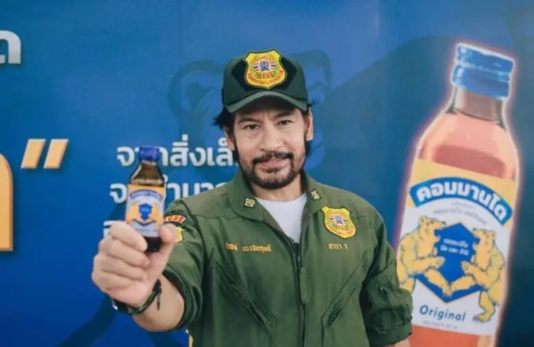 คอมมานโด ทุ่มให้สุด ไม่หยุดทำ หมีพร้อมลุย! เครื่องดื่มชูกำลัง COMMANDO เตรียมบุก รุกตลาดไทยเต็มสูบ