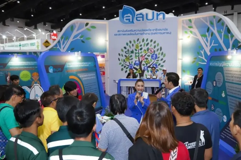 นฤมล ลั่น สสปท. พร้อมเดินหน้าระบบความปลอดภัยในการทำงานเพื่อแรงงานไทย