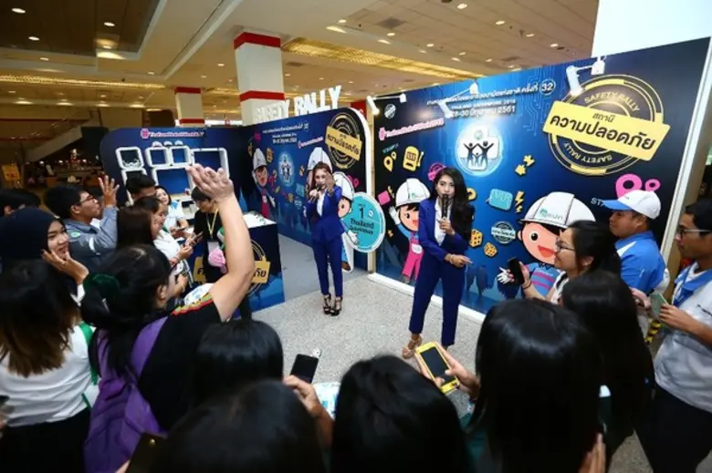 นฤมล ลั่น สสปท. พร้อมเดินหน้าระบบความปลอดภัยในการทำงานเพื่อแรงงานไทย