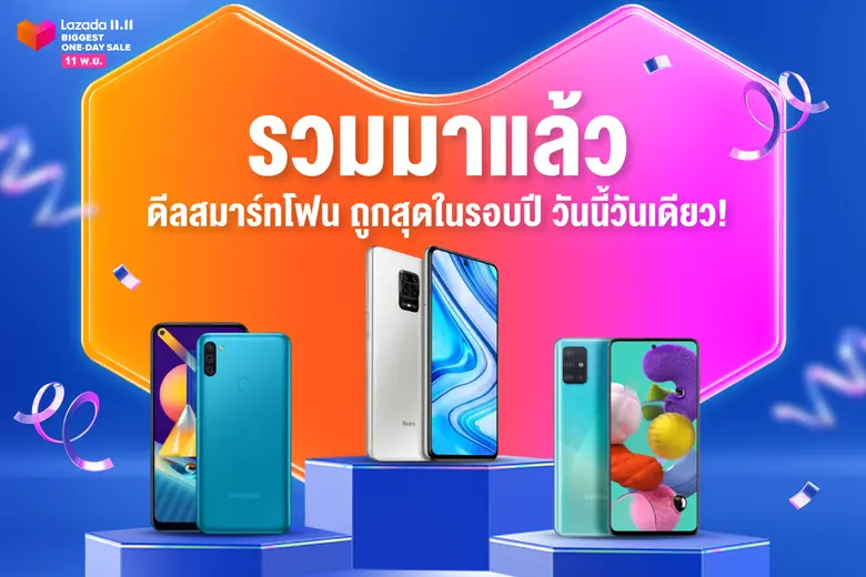ใกล้เข้ามาแล้วกับมหกรรมช้อปที่นักช้อปต่าง...