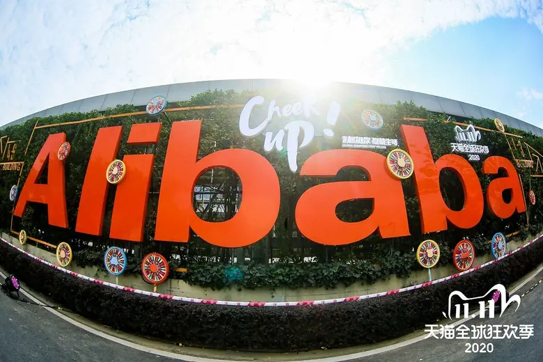 อาลีบาบา กรุ๊ป โฮลดิ้ง จำกัด รายงานผลประก...