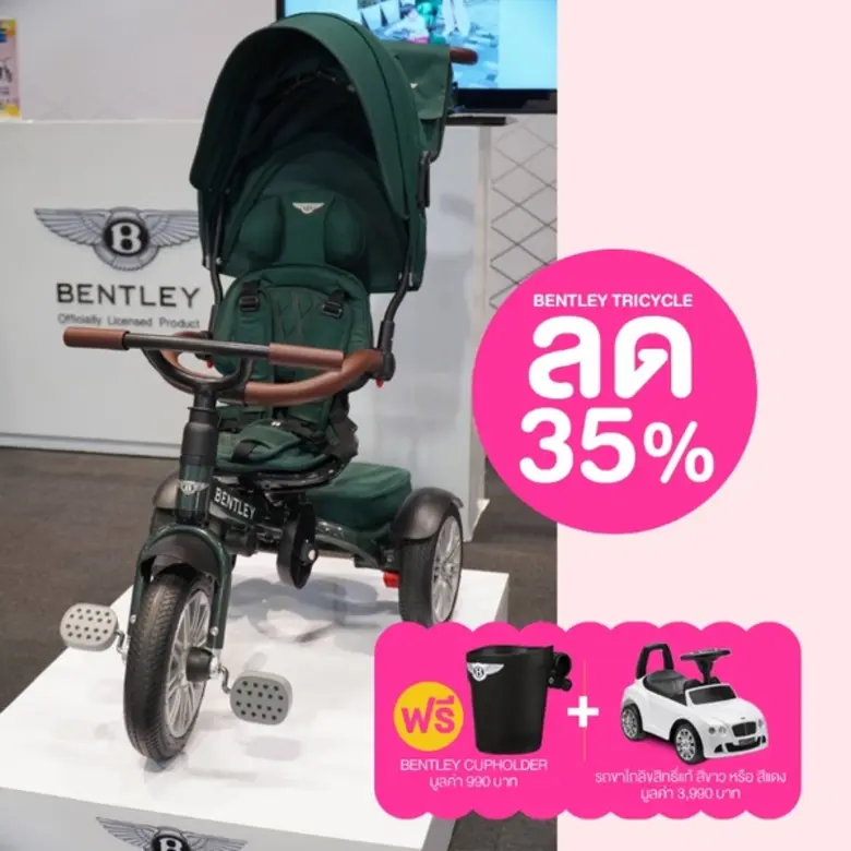 Prodpran Kids ร่วมกับ Central เชิญร่วมงาน Central Baby Fair ครั้งที่ 11 ให้ช้อปสินค้าแม่และเด็กคุณภาพพร้อมโปรโมชั่นเด็ดมากมาย